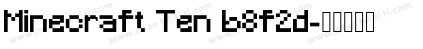Minecraft Ten b8f2d字体转换